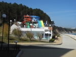 Wasserpark