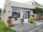 Ioanian Spa